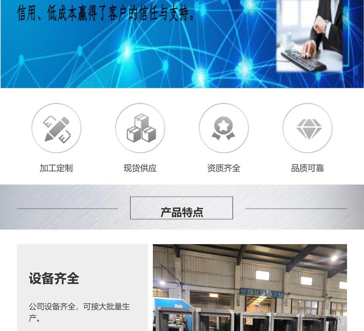 Free design of Zhengxin sheet metal processing chassis, cabinet, TV wall operation console