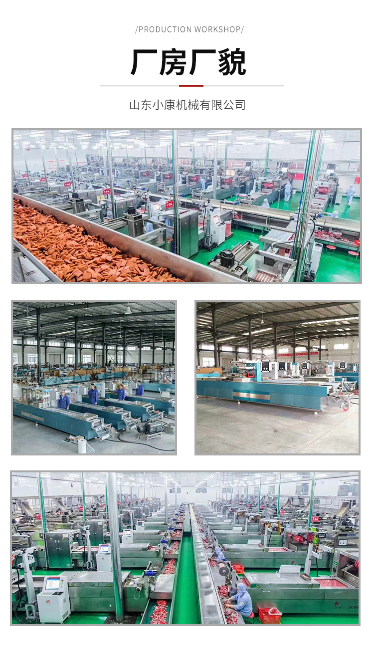 Stretching film Vacuum packing continuous ham vacuum sealing machine stainless steel Vacuum packing assembly line