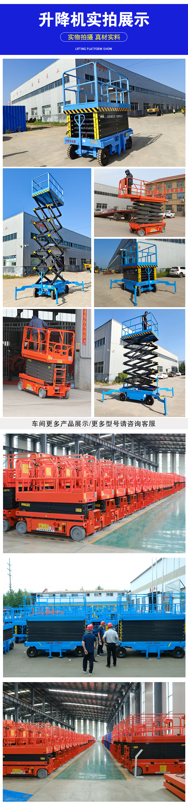 Self propelled elevator fully automatic high-altitude operation and maintenance platform, outdoor garden maintenance vehicle can be driven