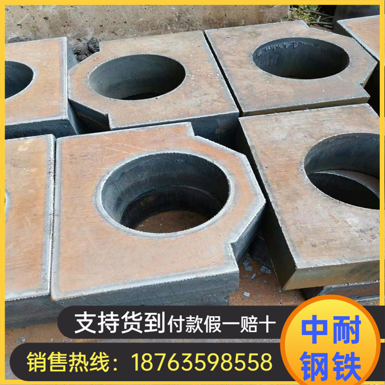 High manganese wear-resistant steel Mn15Cr1 non-magnetic steel plate for transformer dedicated 20Mn23ALV non-magnetic plate size can be customized