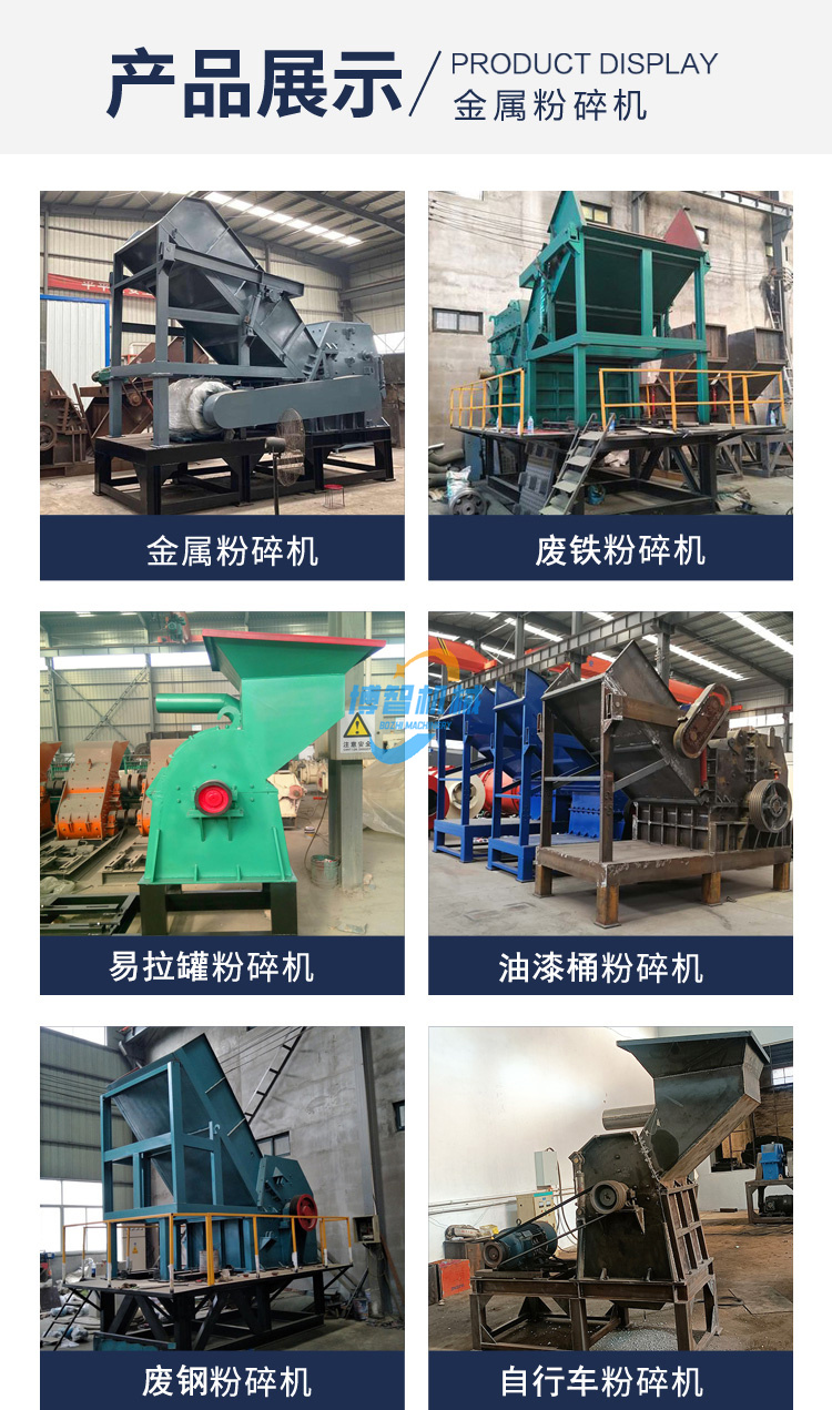 Three wheel frame metal crusher Large industrial waste construction steel bar crusher Slag iron filings crusher