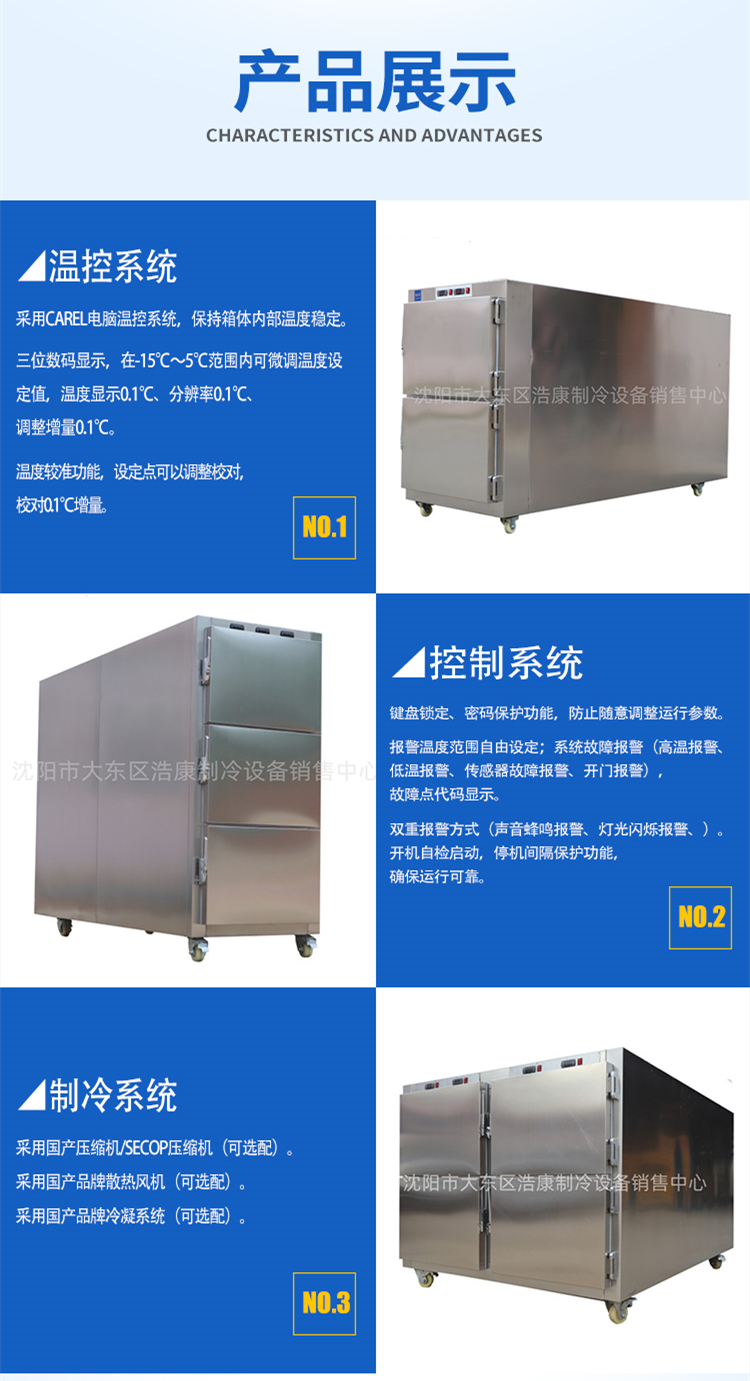 Six 6-door body refrigerated cabinets with adjustable temperature for mortuary and funeral parlor body refrigerated cabinets