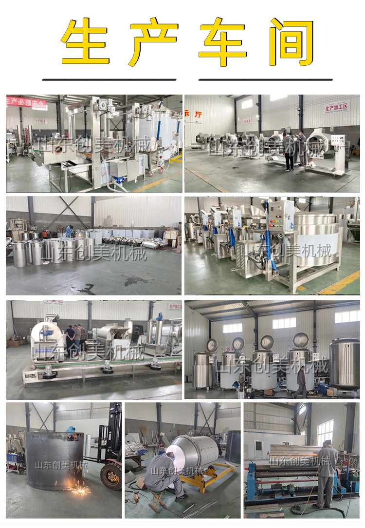 Thick Soup Treasure Production Machine High Pressure Fully Automatic Cooking Equipment High Temperature Boiling Beef Bone, Chicken Bone, and Pig Bone Machine