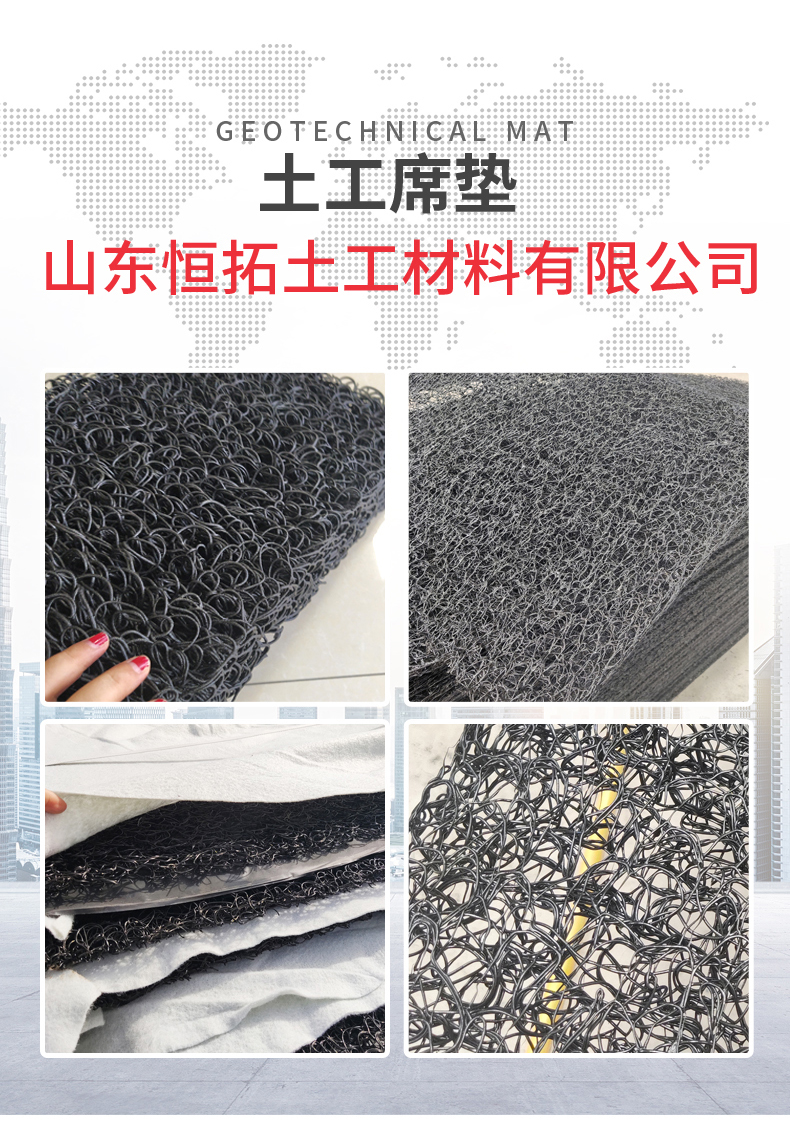 3D drainage wire mesh, 4mm HDPE geotextile mat, 30mm permeable drainage sheet for landfill site