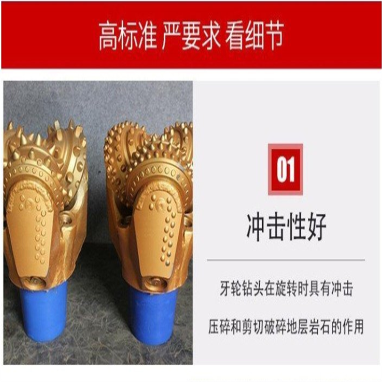 Three blade scraper drill bit for water exploration and groove cutting, drill rod for water wells, mine drilling, long service life