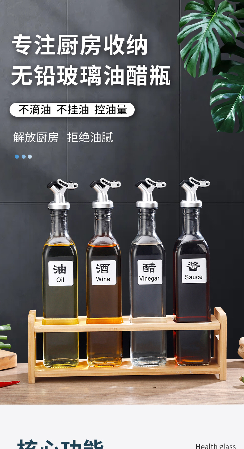 Glass oil bottle, square transparent kitchen, household soy sauce bottle, vinegar bottle, seasoning bottle, automatic opening and closing oil pot with nozzle