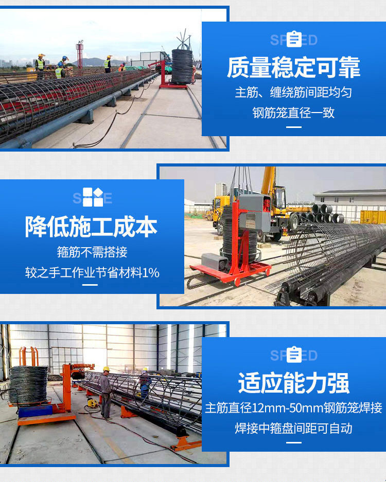 Low speed steel reinforcement cage winding machine for pile foundation bridge construction with a single reinforcement of 12 meters supporting customized extension