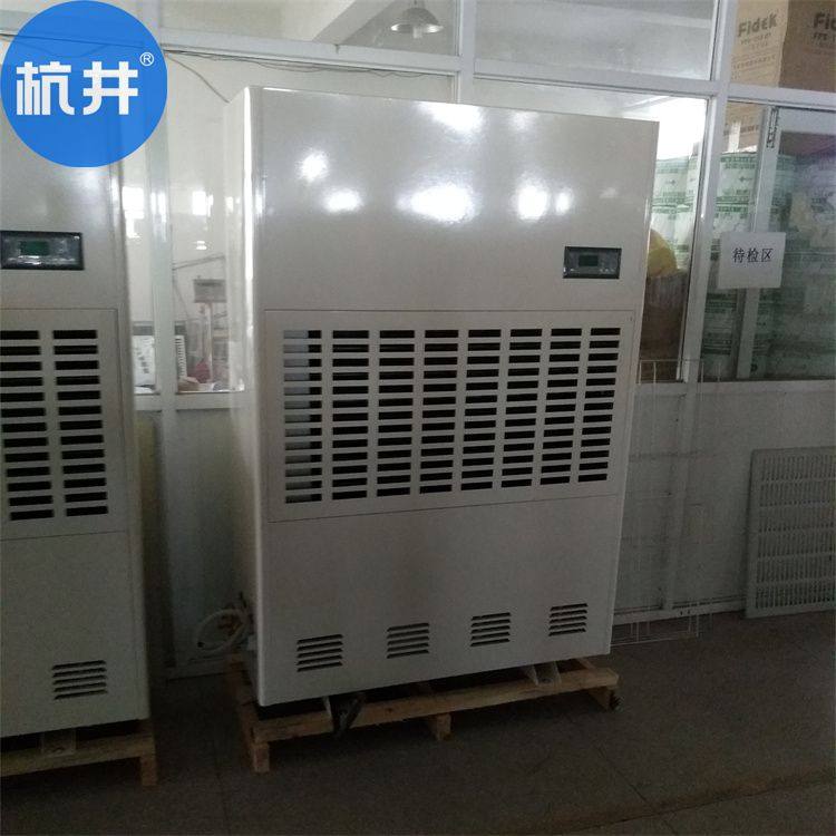 杭井 用于710平印刷仓库吸湿去潮带485通讯工业除湿机