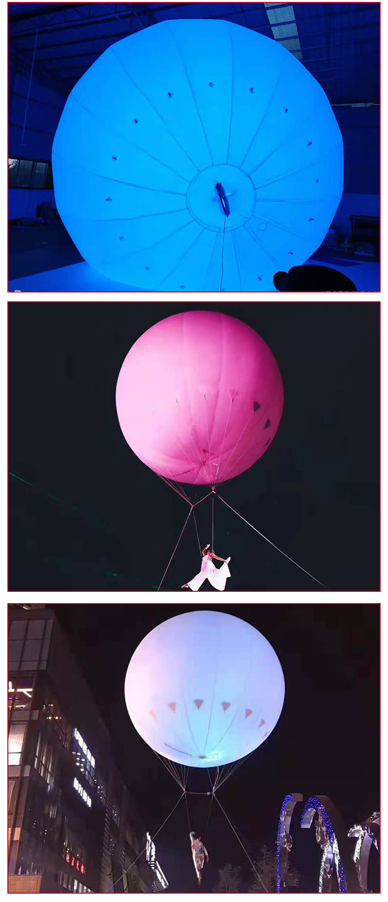 Netizen Sky Manned Performance Flying Ball Multicolor Lunar Inflatable Model Flying Performance Ball Inscription Logo