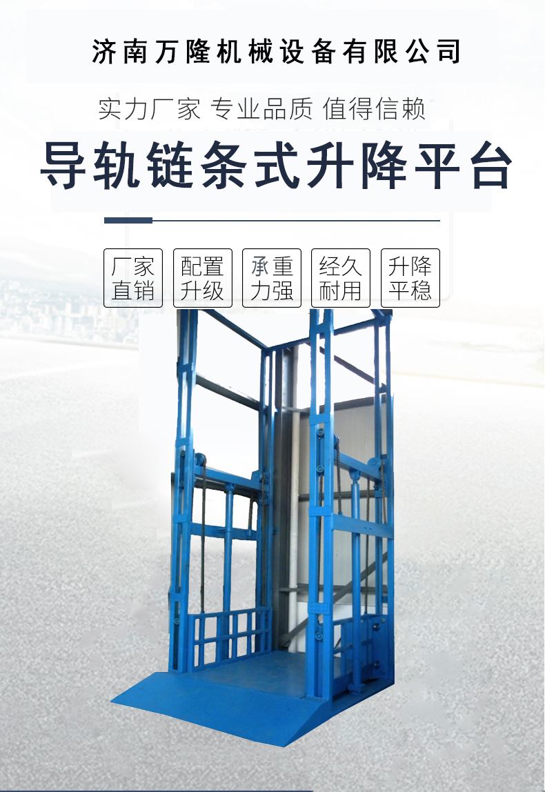 Guide rail hydraulic elevator customized workshop electric lifting platform factory cargo elevator lifting cargo