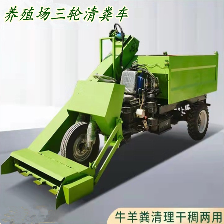 Five cubic large fecal cleaning truck, diesel powered cattle farm shovel truck, customized small fecal cleaning machine