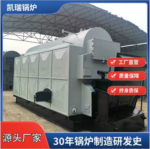 Biomass steam boiler manufacturer for edible mushrooms Sales of shiitake mushroom, mushroom, and fungus sterilization horizontal boilers