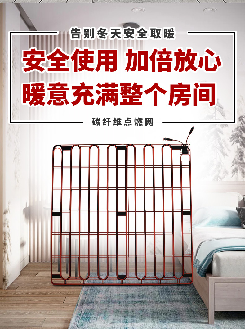 Carbon fiber charging heating, electric floor heating, pollution reduction, Haitong floor heating, door-to-door installation design