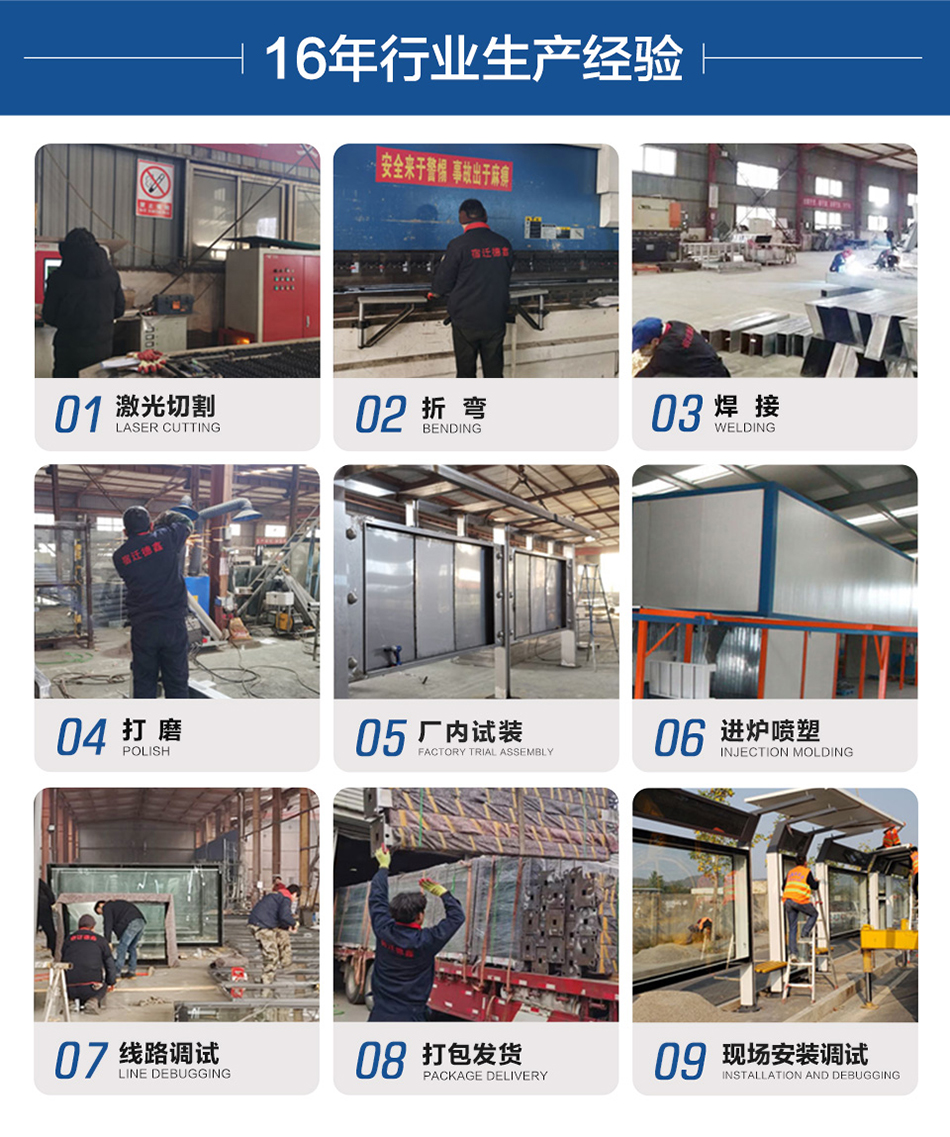 Township stainless steel bus shelters, rural platform stations, electronic intelligent rolling light box station signs