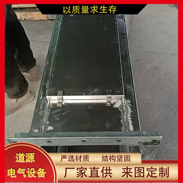定做 耐腐蚀 电缆竖井 镀锌 热浸锌 铝合金 品质好 严选材质 道源
