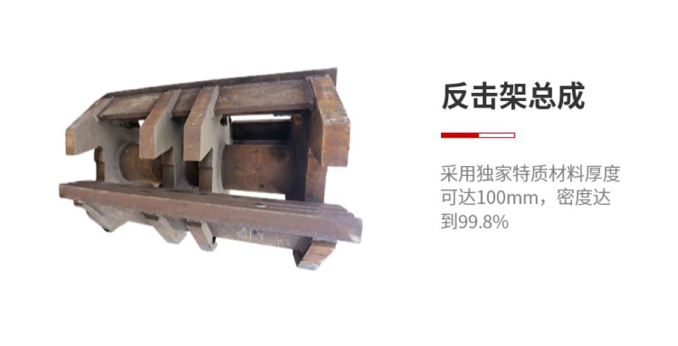 Manufacturer of 1310 Impact Crusher Limestone Crushing Equipment for Kunming Coal Mine