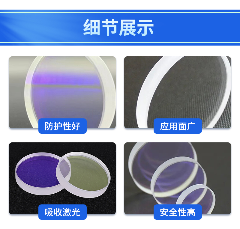 Cutting machine accessories, nozzle lenses, ceramic ring welding machine, focusing, collimation, reflection, etc