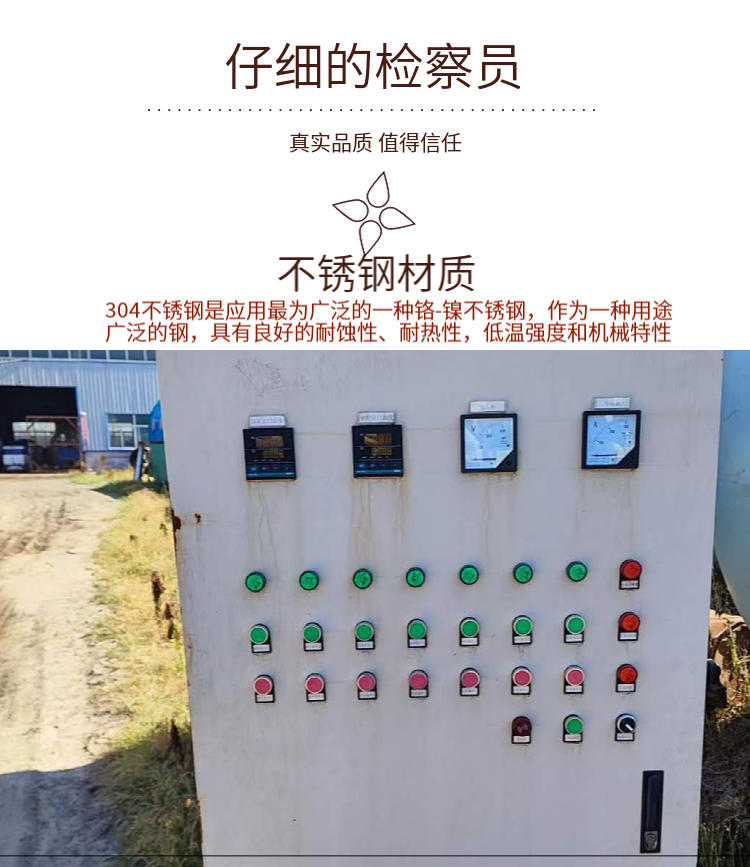 The electric heating system of second-hand thermal oil boiler industrial reaction kettle runs smoothly, and the Bangze recovery equipment