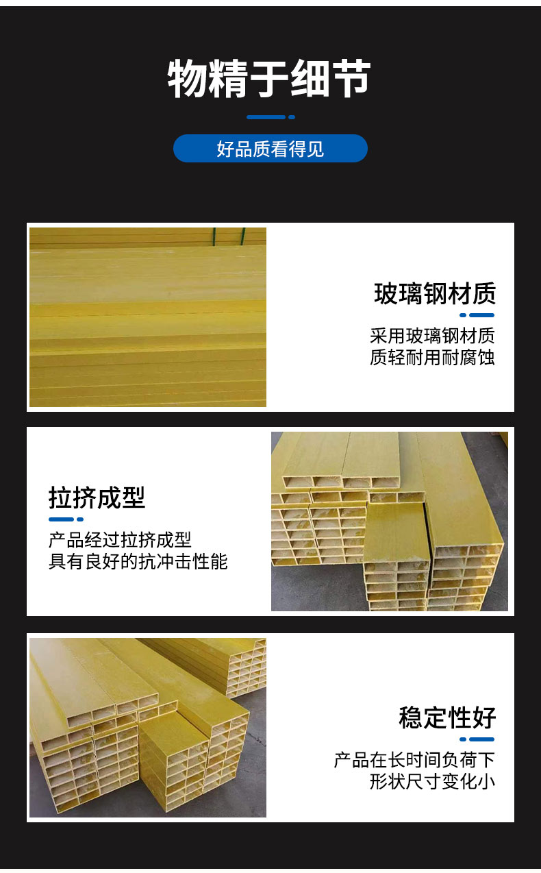 Jiahang fiberglass profile 100 * 50 fiberglass channel steel flame retardant and fireproof 120 * 80 rectangular flat pipe