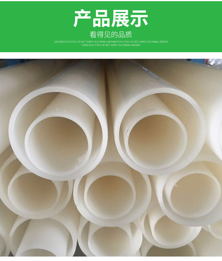 The manufacturer directly supplies pvdf pipe Polyvinylidene fluoride pipe anti-corrosion acid and alkali resistant pvdf chemical pipe can be customized