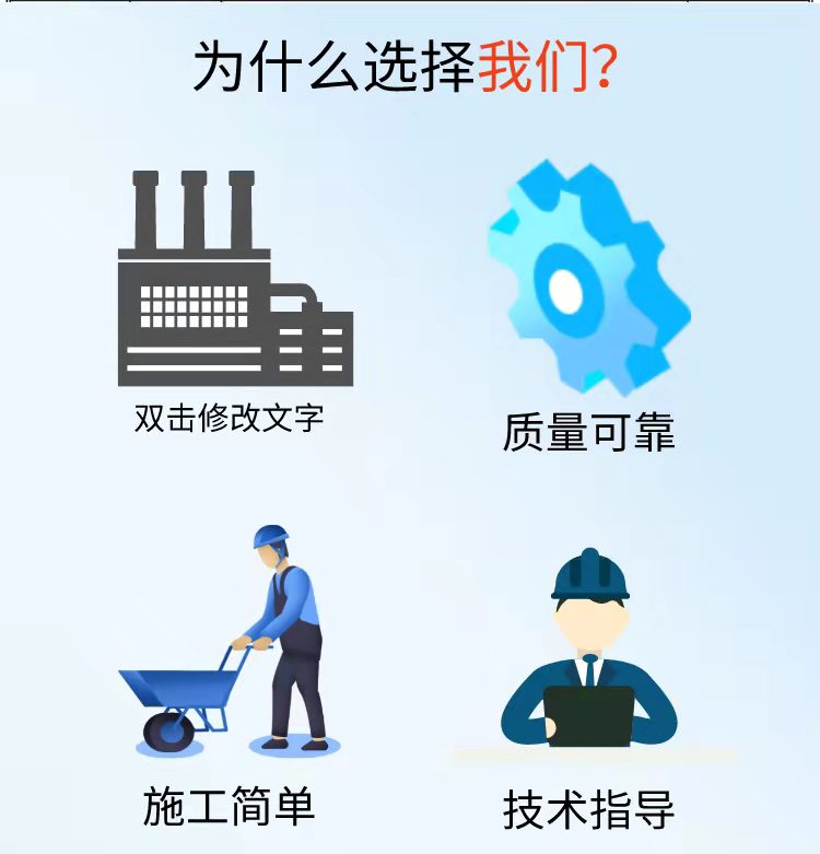 Fiber composite material interface treatment agent for beam column foundation renovation connection, water resistance, freezing resistance, thawing stability, and solidity