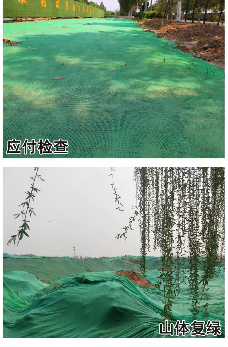 Covering soil, dust, and construction sites with a green net covering 6 needles, 4 needles, and 2 needles. Dense green net covering green and environmentally friendly sand