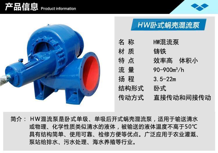 Drought resistant trailer drainage equipment Water pump 12 inch centrifugal pump Flood prevention agricultural irrigation mixed flow pump