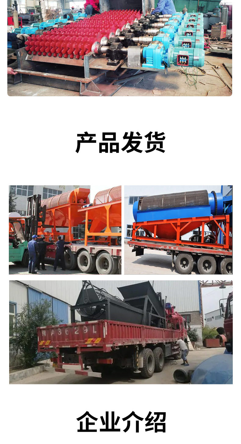 Pengfan Machinery Roller Screen Stone Plant Sand and Coal Separators Multi stage Linkage Roller Screen Mechanical Equipment