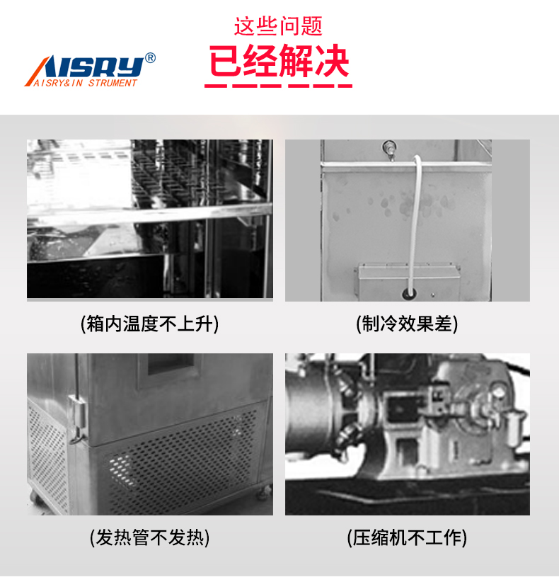 Non standard customized walk-in testing equipment for low-temperature constant temperature and humidity testing box of constant temperature and humidity system