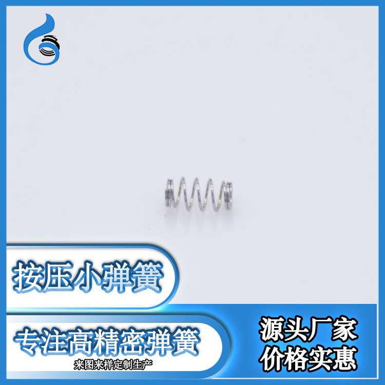 Manufacturer's direct sales compression small spring precision accessories can be customized