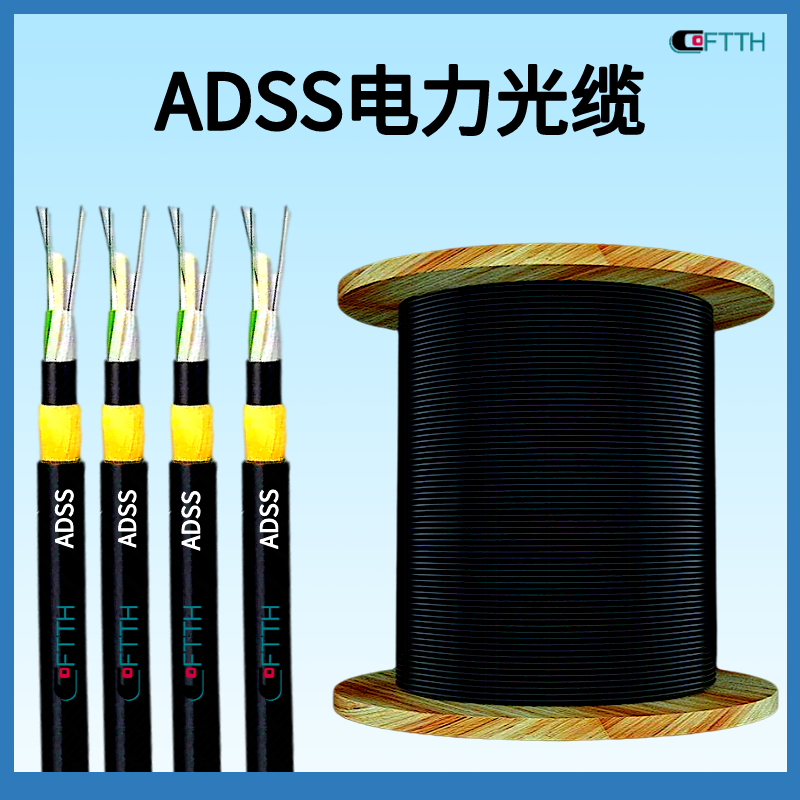 Single mode 24 core power overhead optical cable ADSS-24B1-200-PE metal free communication optical fiber