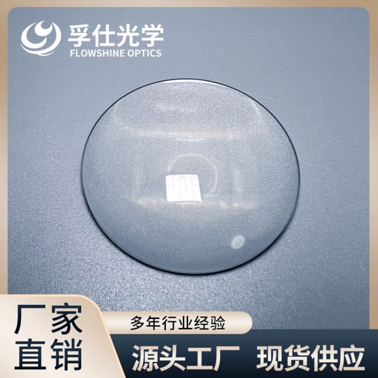 平凸透镜 PCX 光学玻璃焦距可选 单面凸 成像准直聚焦