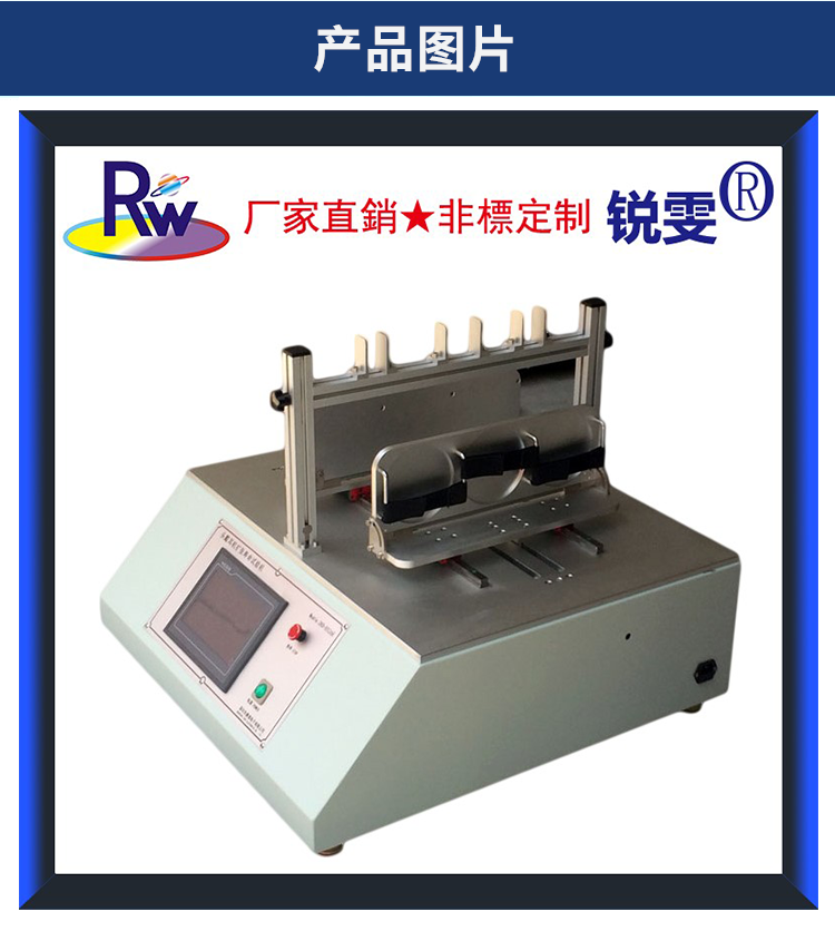 Ruiwen Instrument Headphone Expansion Life Testing Machine Two Side Action Earphone Shrinkage Life Testing Machine