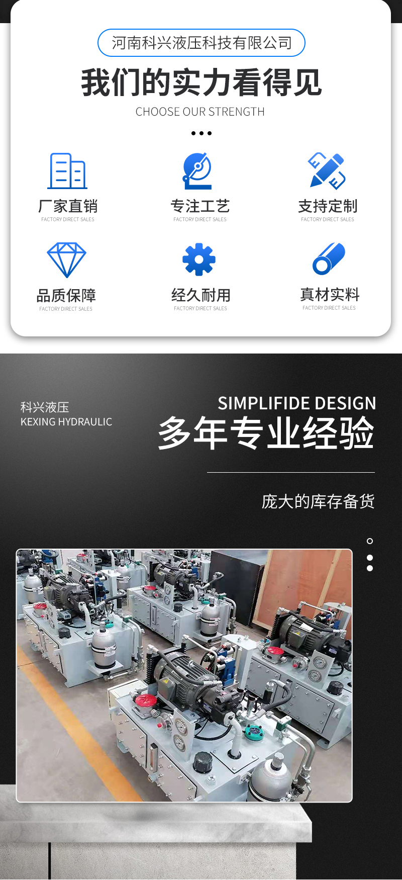 Non standard customization of DC hydraulic machine tool layout for small hydraulic pump stations of hydraulic system manufacturers