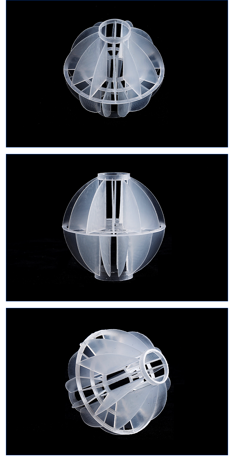 Multi sided hollow ball, environmentally friendly filling ball, PP plastic material, customized by Tianling manufacturer