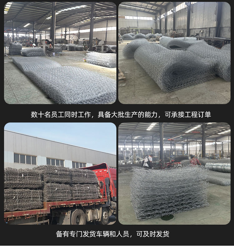 Levee, lead wire, shore reinforcement, ring forest, Binge stone cage, river slope protection, Reno mattress