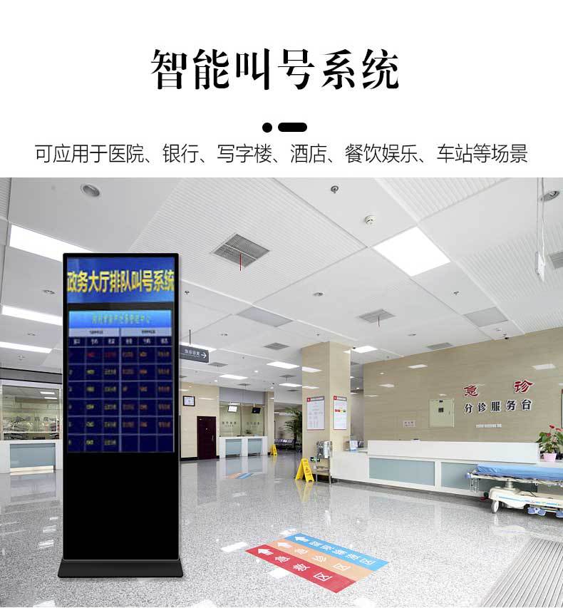 Xinchuangxin Electronics 32-86 inch floor mounted LED screen high-definition advertising machine display screen can be customized with silk screen logo