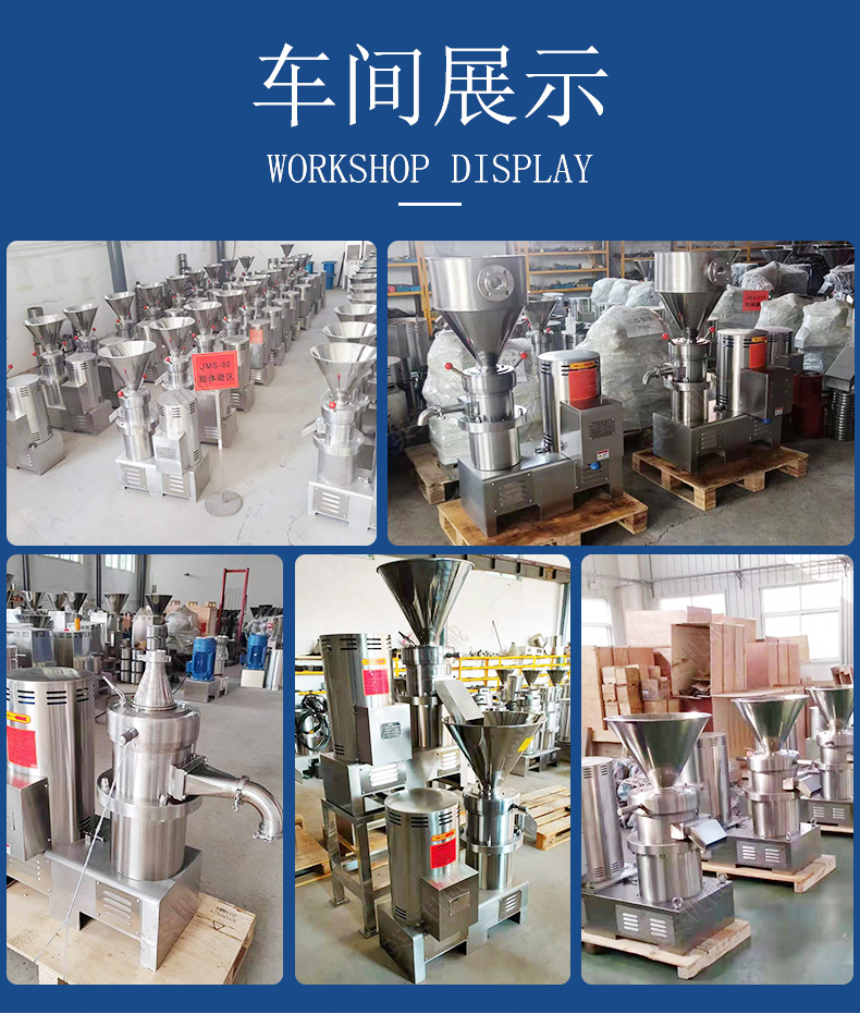 Ying'an Stainless Steel Colloid Mill Chinese Herbal Paste Grinder Supply Circulation Pipe Discharge Bone Mud Machine