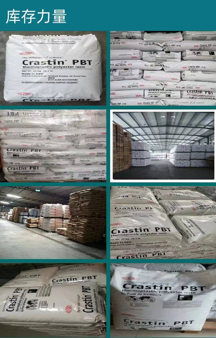 DuPont PBT Engineering Plastic Crastin SC164 NC010 Low viscosity universal grade plastic particle factory in the United States