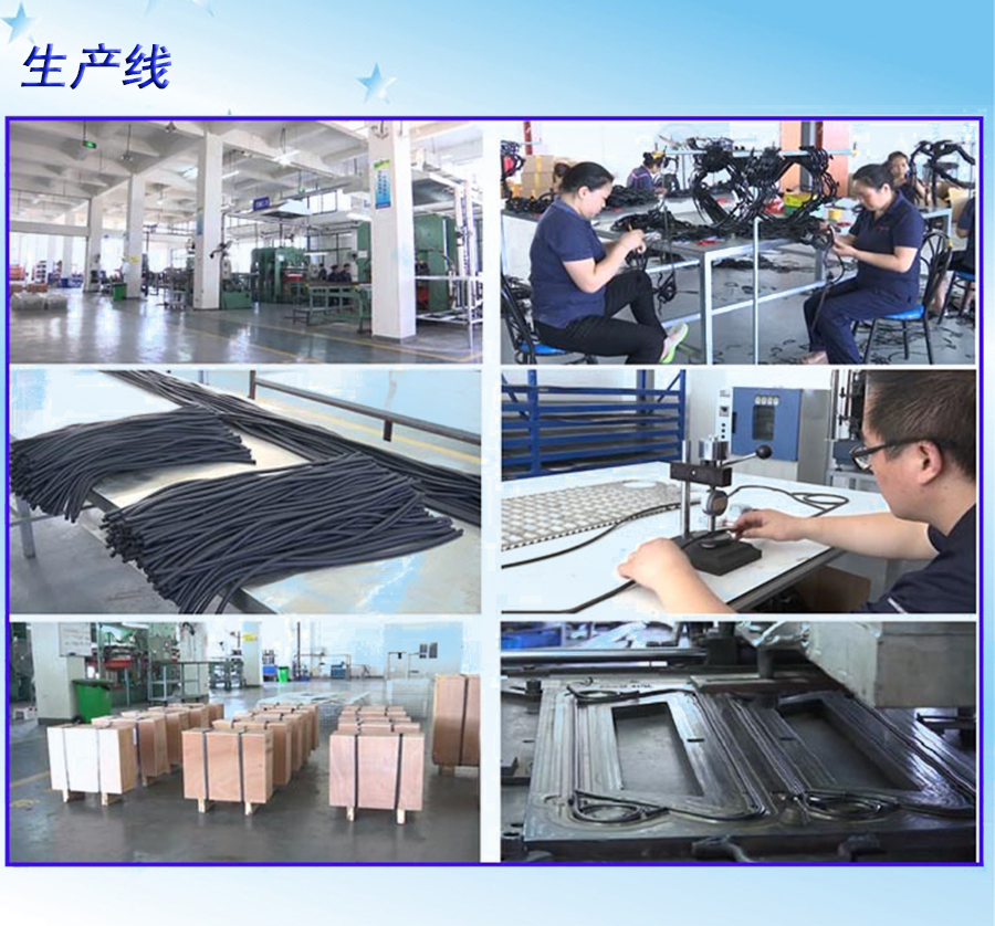 Tengbao buckle high-temperature resistant EPDM rubber Sanders Sondex heat exchanger sealing gasket rubber strip S20