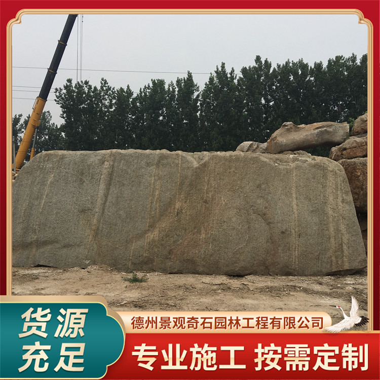 自然景观石 泰山石 美观大方 手工雕塑 耐磨耐腐 支持定制