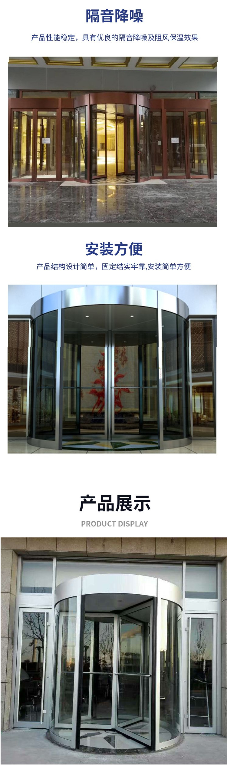 Two wing Revolving door tempered glass hotel mall revolving Automatic door with various sizes high-end customized Sean manufacturer