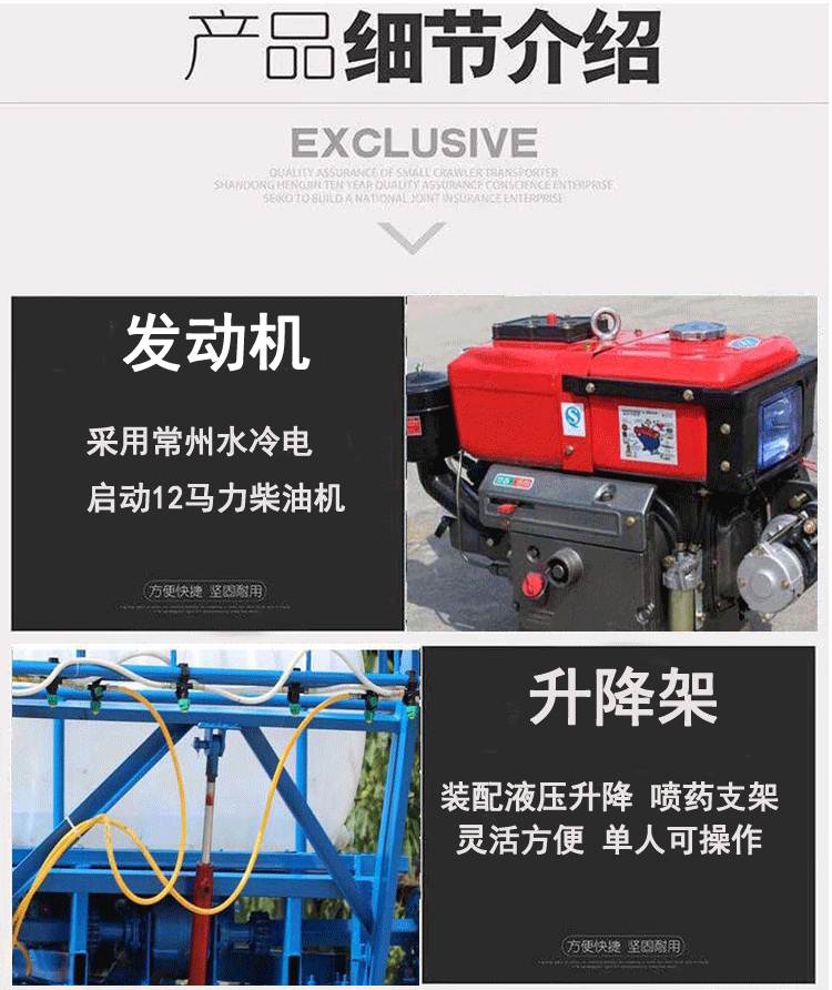 Agricultural crops hand propelled spraying vehicle four wheeled self-propelled spray, seat mounted orchard air driven spraying machine