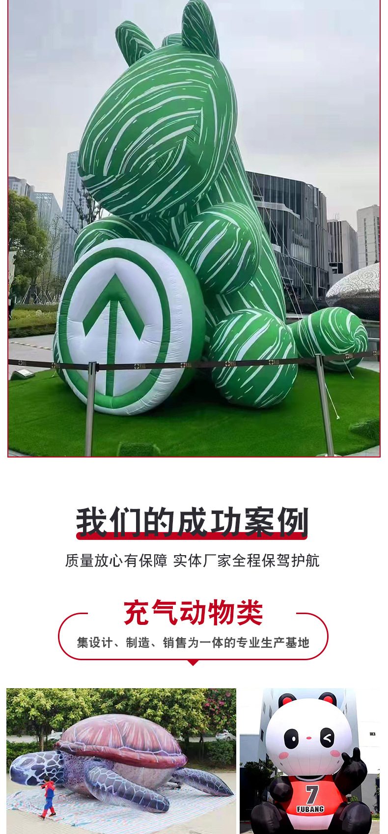 Epidemic Prevention and Control Green Code Outdoor Travel Cartoon Inflatable Model Embracing Green Horse Air Model Shopping Mall Scenic Area Travel Code