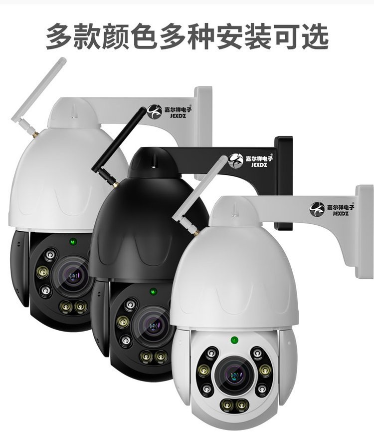 Merchants use 4G wireless remote connectors, 5G cameras, and no need for network. Outdoor night vision is ultra-high definition