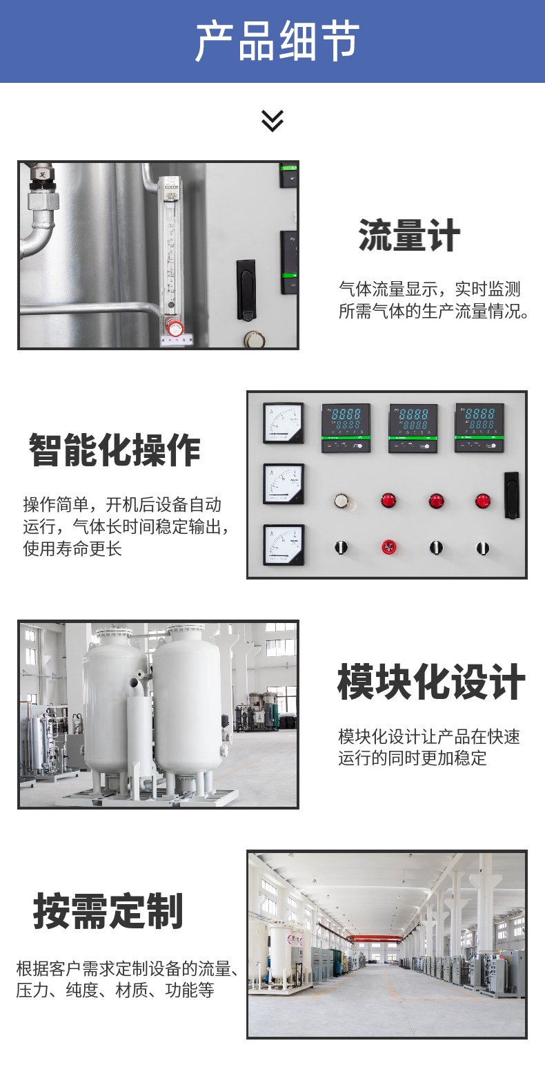 PSA nitrogen generator pressure swing adsorption high-purity molecular sieve industrial nitrogen generator equipment customization