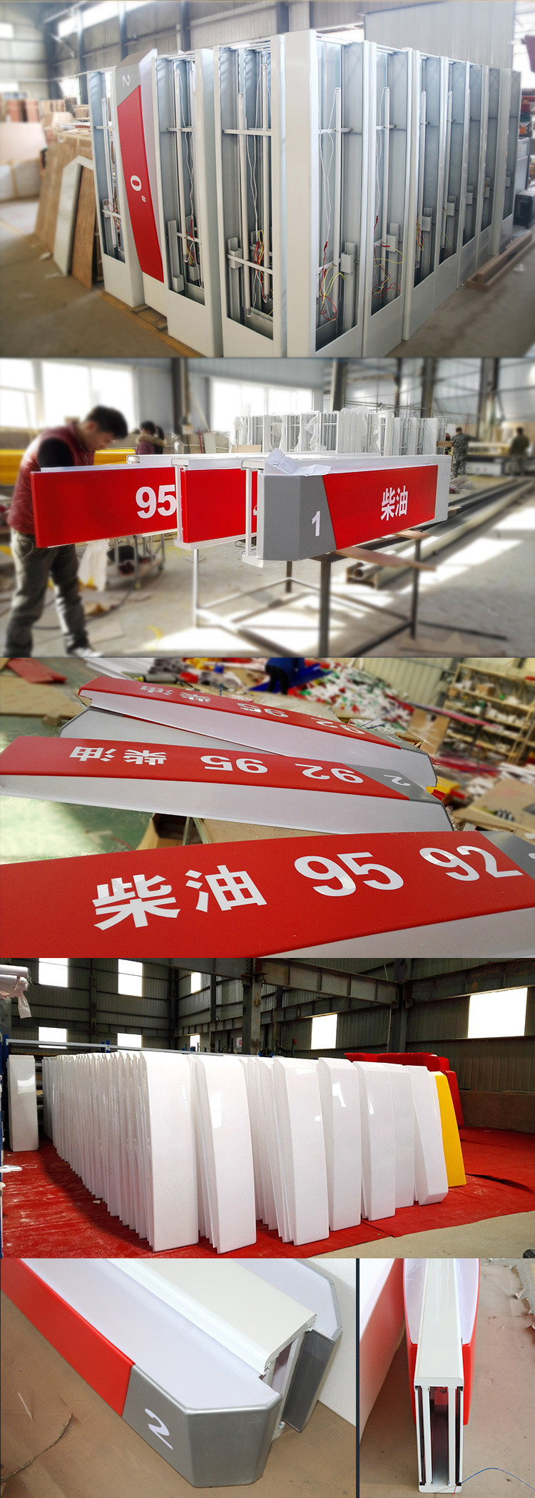 Sinopec Gas Station Oil Light Box 92 95 Digital Identification Acrylic Material Xingying Advertising