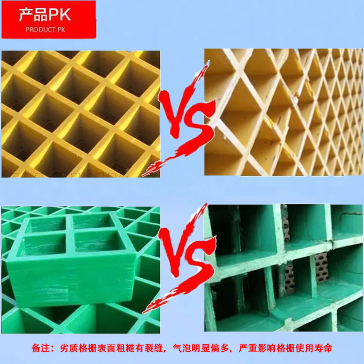 Fiberglass aquaculture manure leakage board, Jiahang photovoltaic walkway board, trench cover plate, tree pit cover plate