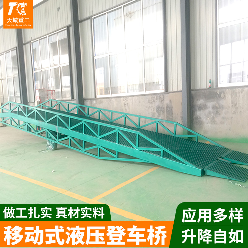 Tiancheng Mobile Boarding Bridge Customizable Logistics Container Loading and Unloading Platform Forklift Loading Platform Elevator Multiple Models