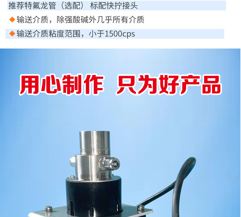 LUWATECH Luowan LWA500-8NCR Micro Stainless Steel Gear Pump Instrument Pump Acid and Alkali Resistance